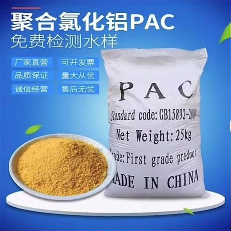 ¾ÛºÏÂÈ»¯ÂÁ ¾ÛºÏÂÈ»¯ÂÁ