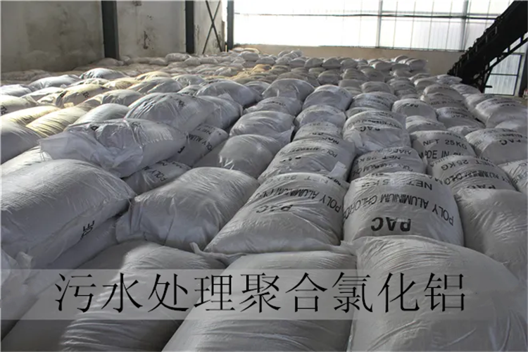 ¾ÛºÏÂÈ»¯ÂÁ°ü×° ¾ÛºÏÂÈ»¯ÂÁ°ü×°